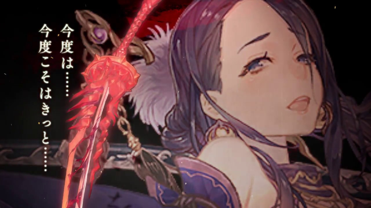 Sinoalice シノアリス 新ジョブ かぐや姫 Cv 伊藤静 傲獅のブレイカー がガチャに登場 Youtube