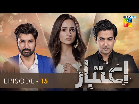 Aitebaar — Episode 15