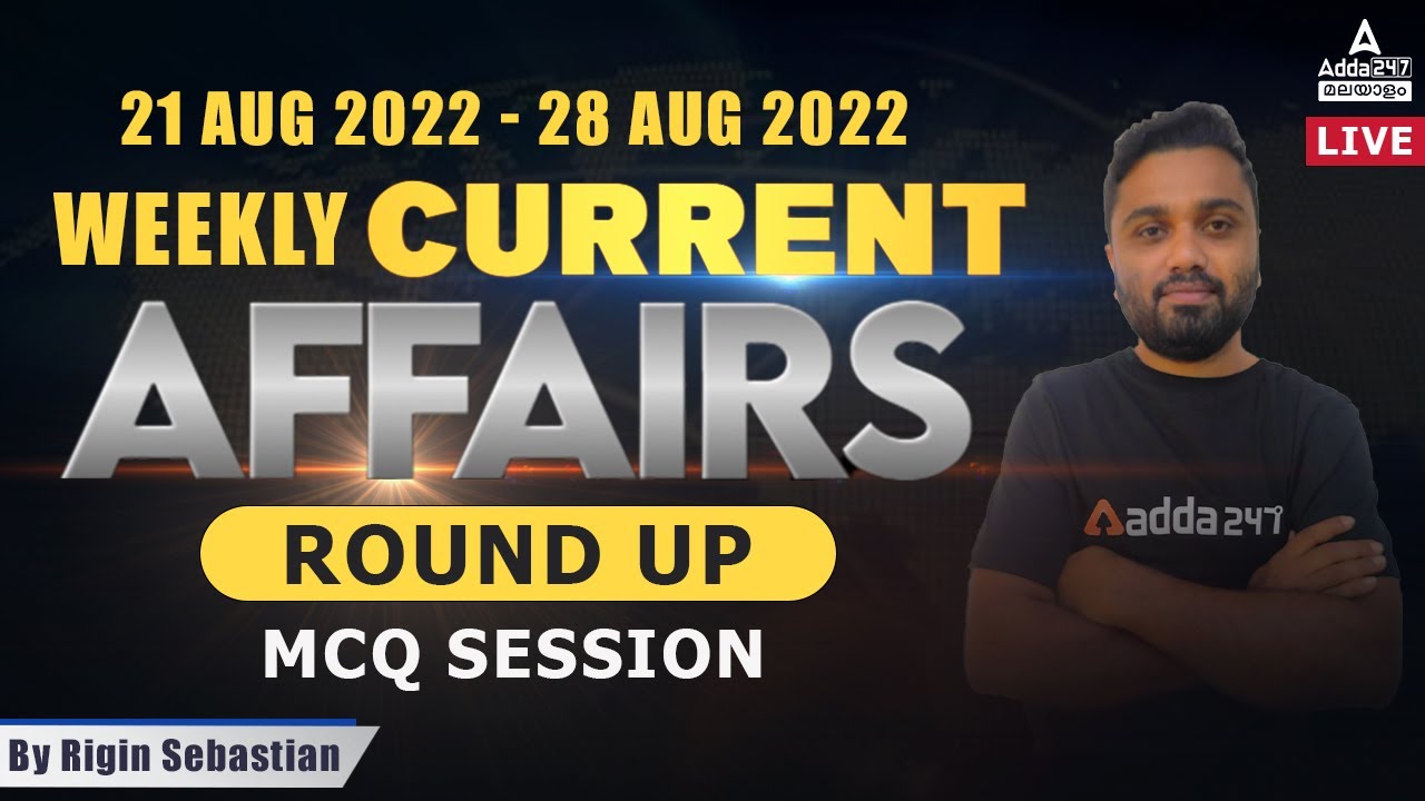 weekly-current-affairs-round-up-mcq-session-august-21-28-adda247