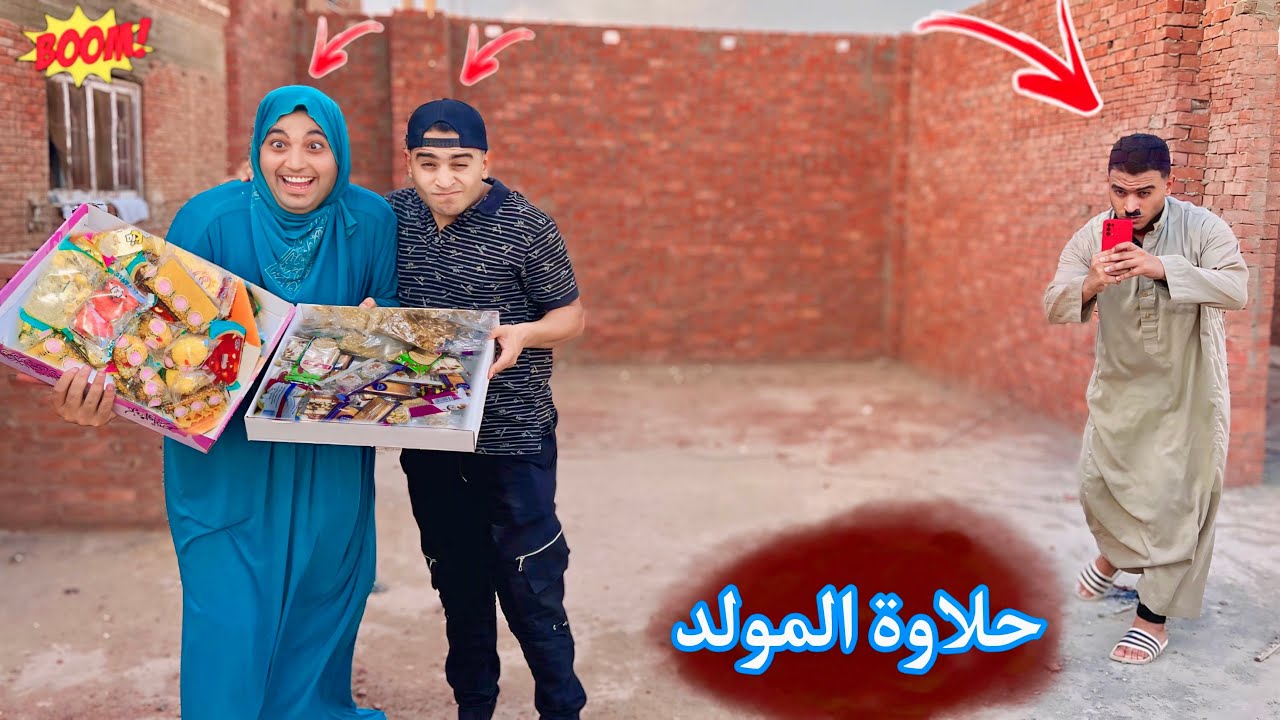 ‏لما ام كشري تشتري حلاوة المولد لعمر ￼( ‏ابو عمر ‏فضح ام كشري في لايف ) عمر الزير _ عمر نصر