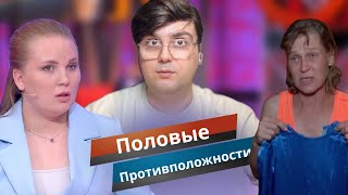 видео: Преступная беспечность зависимой матери. Опека закрыла глаза на муки дочери. Смотрим Мужское Женское картинка: Преступная беспечность зависимой матери. Опека закрыла глаза на муки дочери. Смотрим Мужское Женское