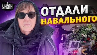 Тело Навального отдали матери! Похороны, протесты в РФ: Путин к такому был не готов