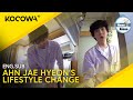 No More Milk &amp; Blueberries! Ahn Jae Hyeon Takes Up Cooking | Home Alone EP545 | KOCOWA+