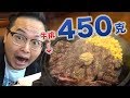 超大牛排第二彈？！到處都吃的到IKINARI牛排店食記《阿倫來吃喝》