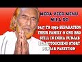 Mera Veer Menu Mila Dyo !Two Brothers Separation Story! Village Punjgraien Kalan Faridkot