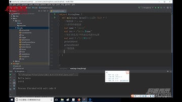千锋大数据教程：38 字符串插值器