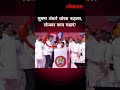 सुषमा अंधारे थांबत नव्हत्या, स्टेजवर काय घडलं? | Sushma Andhare Khed Bhashan | AM5