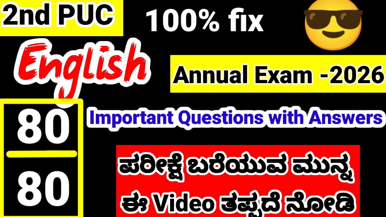 2nd PUC English Important Questions For Annual Exam 2025-26 with Answers Karnataka Board 