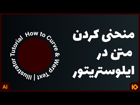 تصویری: نحوه باز کردن پرونده Doc در Android: 7 مرحله (همراه با تصاویر)