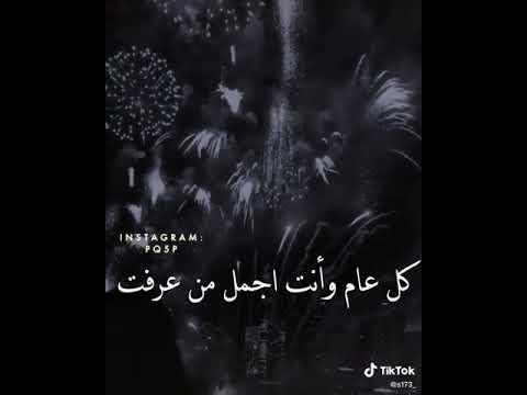 هذا الكلام لكم كلم يا حلوين 