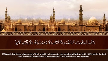 قراءة عذبه بصوت القارئ يحيى عباد _ مماتيسر من سورة النساء _ جديد