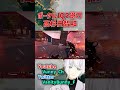 最近ヒートシールド落ちてなくないか？【APEX】#shorts