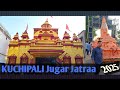 kuchipali jugar Jatraa 2025 Very Nice Program।#kalipuja #jugar Jatraa #automobile