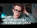 Слишком много рамок и мало тебя | имхо