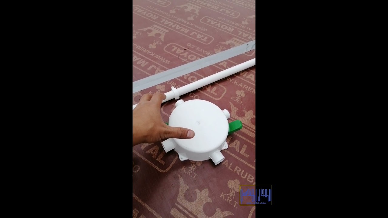 اكمال الدرس الثاني: انواع الجكشن الخاص بفتحات الانارة