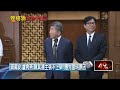 政院邀六都談食安法與中聯油品重新上架爭議