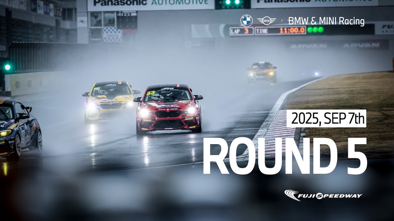 【9月7日開催】BMW & MINI Racing 2025 - ROUND 5 at FUJI SPEEDWAY