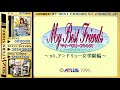 SSS 173 My Best Friends St Andrew Jogakuin Ending Sega Saturn Shiro Sega 559 SSS 173 My Best Friends St Andrew Jogakuin Ending Sega Saturn Shiro Sega 559