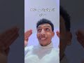 لما امي تسالني مالك يبني ايه اللي مدايقك الرد ضحكة اكسبلور كوميديات ضحك تحشيش دويتو Funny ترند
