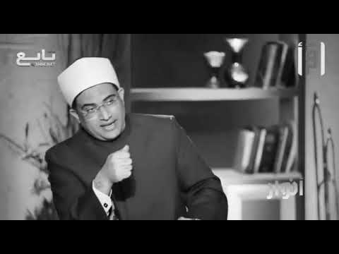 ثلاث من كن فيه وجد حلاوة الإيمان ما هذه الثلاث دكتور أحمد البصيلي