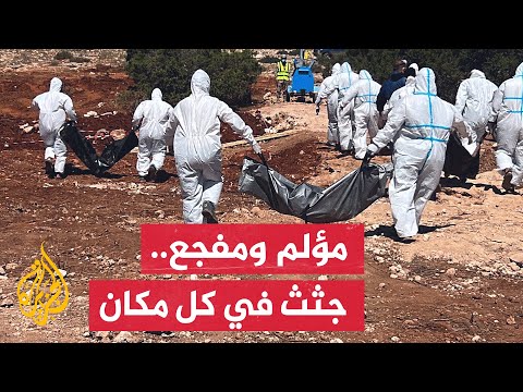 دفن عشرات الجثث في مقابر جماعية بمدينة درنة رغم ضآلة مخاطرها الصحية