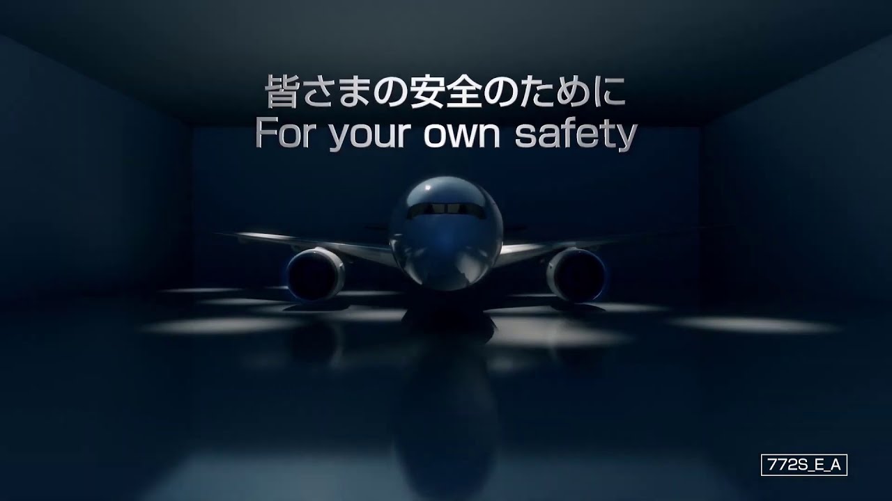 JAL (Japan Airlines) inflight safety video, New Version YouTube