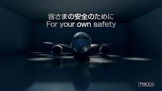 JAL (Japan Airlines) in-flight safety video, New Version
