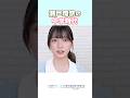 瀬戸環奈の中学時代【セトカン切り抜き】