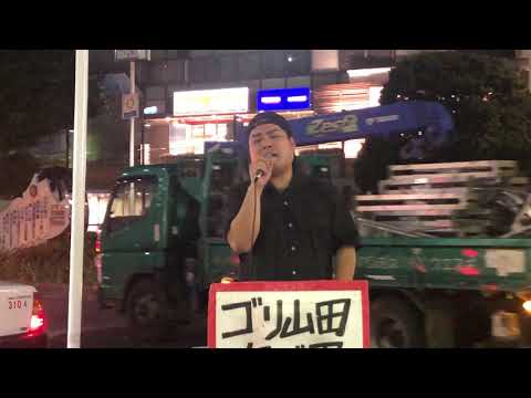 ゴリ山田カバ男くんカバー曲  Pretender／ Official髭男dism