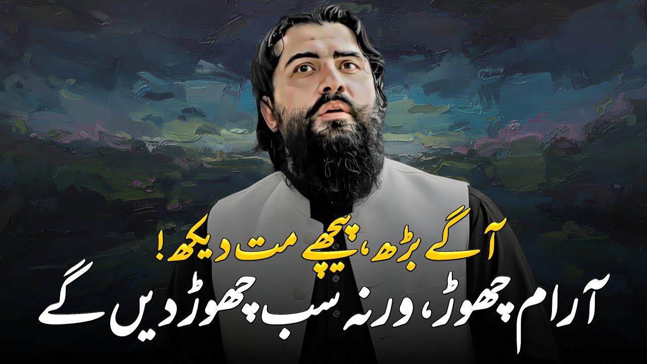 Uth Waqt Tera Hai Beta || Sheikh Atif Ahmed || Motivational session by Shaykh Atif Ahmed