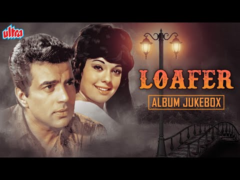 4K Loafer 1973 | Album Jukebox | Dharmendra | Mumtaz | Lata Mangeshkar | Asha Bhosle | Mohd Rafi