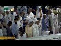 Makkah Taraweeh 2017 - 5th Ramadan - Sheikh Sudais 1/2