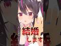 【あるある】Vtuberエイプリルフールネタ #shorts #vtuber #エイプリルフール