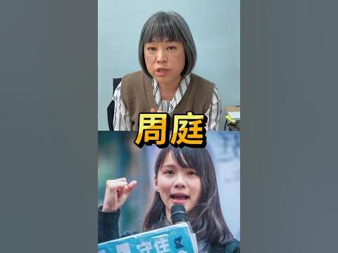 [討論] 范姊:選前挺香港 選後擋香港 
