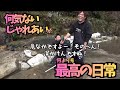 【釣りよか】最高な仲間たちと同じ時に生まれて、同じ時間を過ごして【切り抜き】