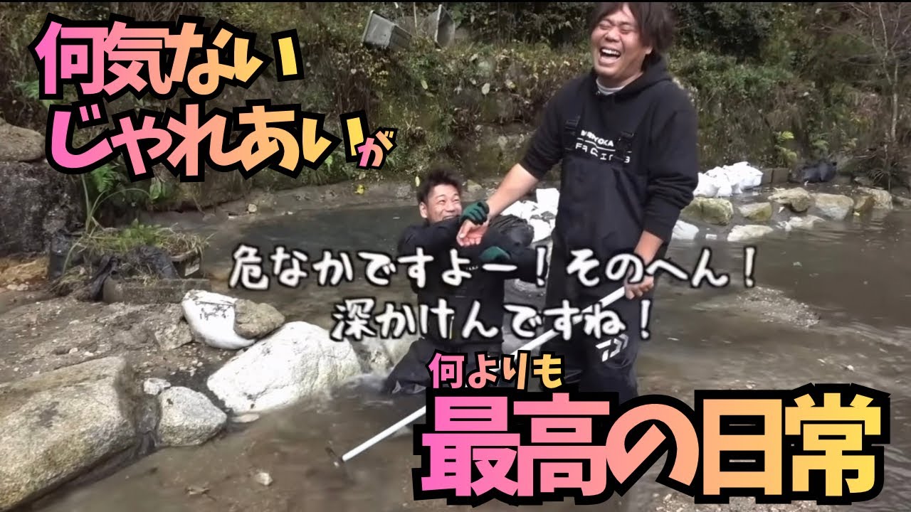 【釣りよか】最高な仲間たちと同じ時に生まれて、同じ時間を過ごして【切り抜き】