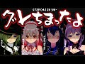 【#ハニストヤンキー】悪魔なら"ワル"で当然だよなぁ!?ブンブン!【堰代ミコ / ハニスト】
