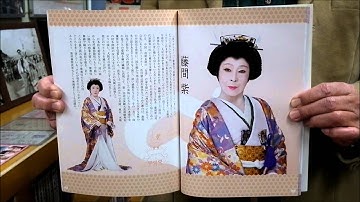 今昔あれこれ狸映画ガイド 第51回　スーパー喜劇　狸御殿（松竹座2005年公演）