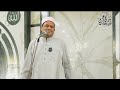 لطف الله بعباده خطبة الجمعة الدكتور محمود عابدين استمتع بلحظات من التأمل والخشوع