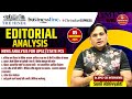 Sunil Abhivyakti Sir's IQIP | Daily UPSC Editorial Analysis |The Hindu,PIB, Indian Express Sunil Sir