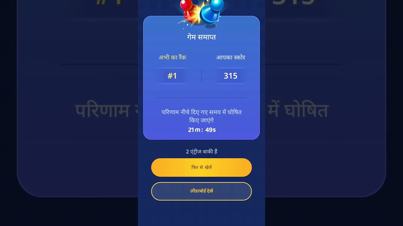 ludo league first rank trick 🔥💯