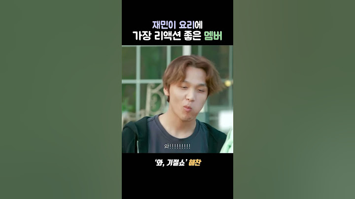 [NCT 해찬 지성] 요리해 줄 맛 나겠다