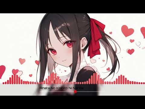 Nightcore - 貴方の恋人になりたい (I want to be your lover)