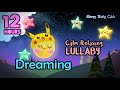 🟡 Grace’s Lullaby ♫ Dreaming ❤ Super Relaxing Music to Sleep