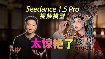 OMG！这个AI视频模型，太太太强了！你可以翻拍红楼梦了~