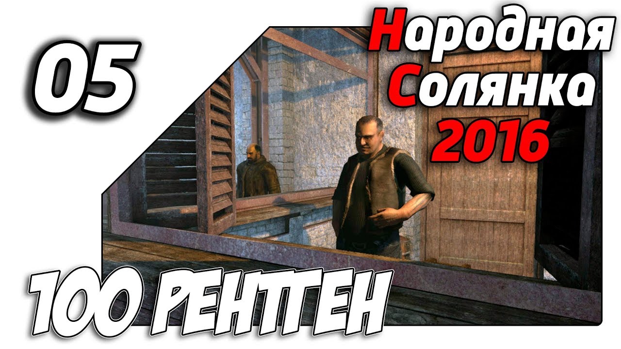 Генераторы народная солянка 2016
