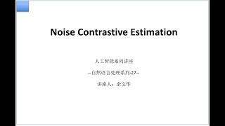 Noise Contrastive Estimation @NLP