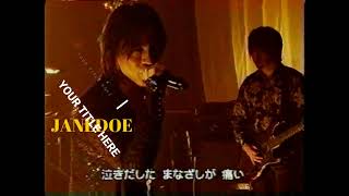 KISS ME ☺️ 氷室京介(Kyosuke Himuro)    2006 FNS歌謡祭