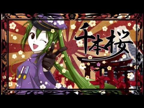 Senbonzakura【 y t r 】千本桜 RAP ver. 【イルボン】