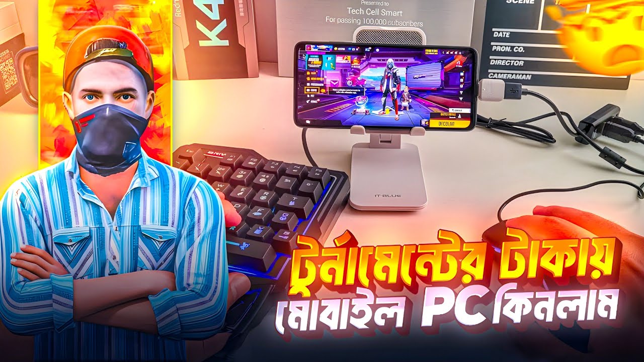 হাজার টাকায় মোবাইল PC সেট আপ করলাম 😱 
